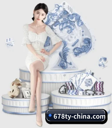 678体育 APP 界面